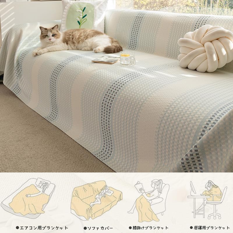 「ORRMALL」ソファーカバー 冷感 夏用 180×130cm ひんやり アイスシルク 接触冷感 涼しく快適 通気性 速乾 洗える 滑り止め付き ソファーシーツ 1人掛け 2人掛け 3人掛け L字対応 北欧風 無地 おしゃれ 防塵 汚れ防止 ペット対策 ソファ保護 柔らかい 清潔感 リビング用 ORRSofa80