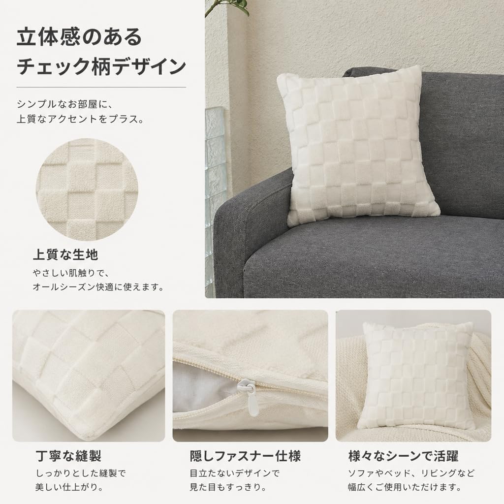 「ORRMALL」クッション 45×45cm クッションカバー付き 中材入り 北欧 おしゃれ SYORBZhen159