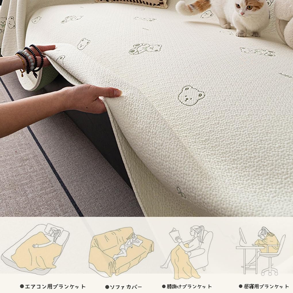 「ORRMALL」ソファーカバー 冷感 夏用 180×130cm ひんやり アイスシルク 接触冷感 涼しく快適 通気性 速乾 洗える 滑り止め付き ソファーシーツ 1人掛け 2人掛け 3人掛け L字対応 北欧風 無地 おしゃれ 防塵 汚れ防止 ペット対策 ソファ保護 柔らかい 清潔感 リビング用 ORRSofa97