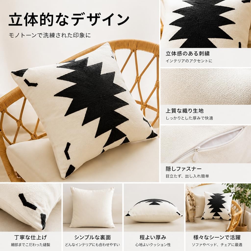 「ORRMALL」クッション 45×45cm クッションカバー付き 中材入り 北欧 おしゃれ SYORBZhen119