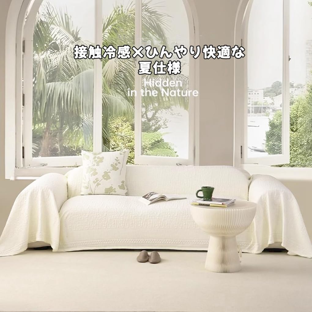 「ORRMALL」ソファーカバー 冷感 夏用 90×90cm ひんやり アイスシルク 接触冷感 涼しく快適 通気性 速乾 洗える 滑り止め付き ソファーシーツ 1人掛け 2人掛け 3人掛け L字対応 北欧風 無地 おしゃれ 防塵 汚れ防止 ペット対策 ソファ保護 柔らかい 清潔感 リビング用 ORRSofa38