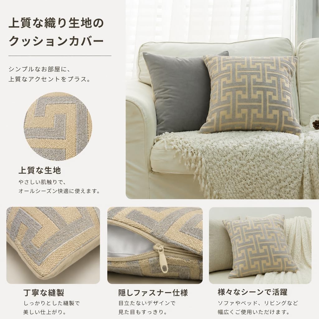 「ORRMALL」クッション 30×50cm クッションカバー付き 中材入り 北欧 おしゃれ SYORBZhen160