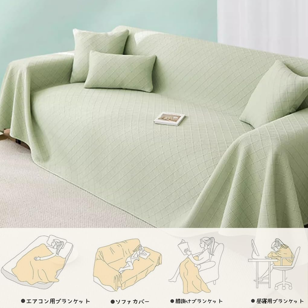 「ORRMALL」ソファーカバー 冷感 夏用 180×130cm ひんやり アイスシルク 接触冷感 涼しく快適 通気性 速乾 洗える 滑り止め付き ソファーシーツ 1人掛け 2人掛け 3人掛け L字対応 北欧風 無地 おしゃれ 防塵 汚れ防止 ペット対策 ソファ保護 柔らかい 清潔感 リビング用 ORRSofa103
