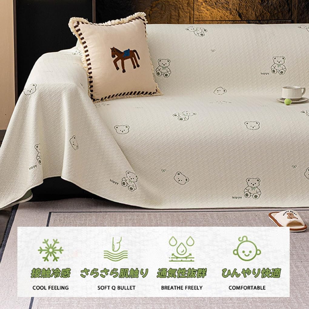 「ORRMALL」ソファーカバー 冷感 夏用 180×130cm ひんやり アイスシルク 接触冷感 涼しく快適 通気性 速乾 洗える 滑り止め付き ソファーシーツ 1人掛け 2人掛け 3人掛け L字対応 北欧風 無地 おしゃれ 防塵 汚れ防止 ペット対策 ソファ保護 柔らかい 清潔感 リビング用 ORRSofa97