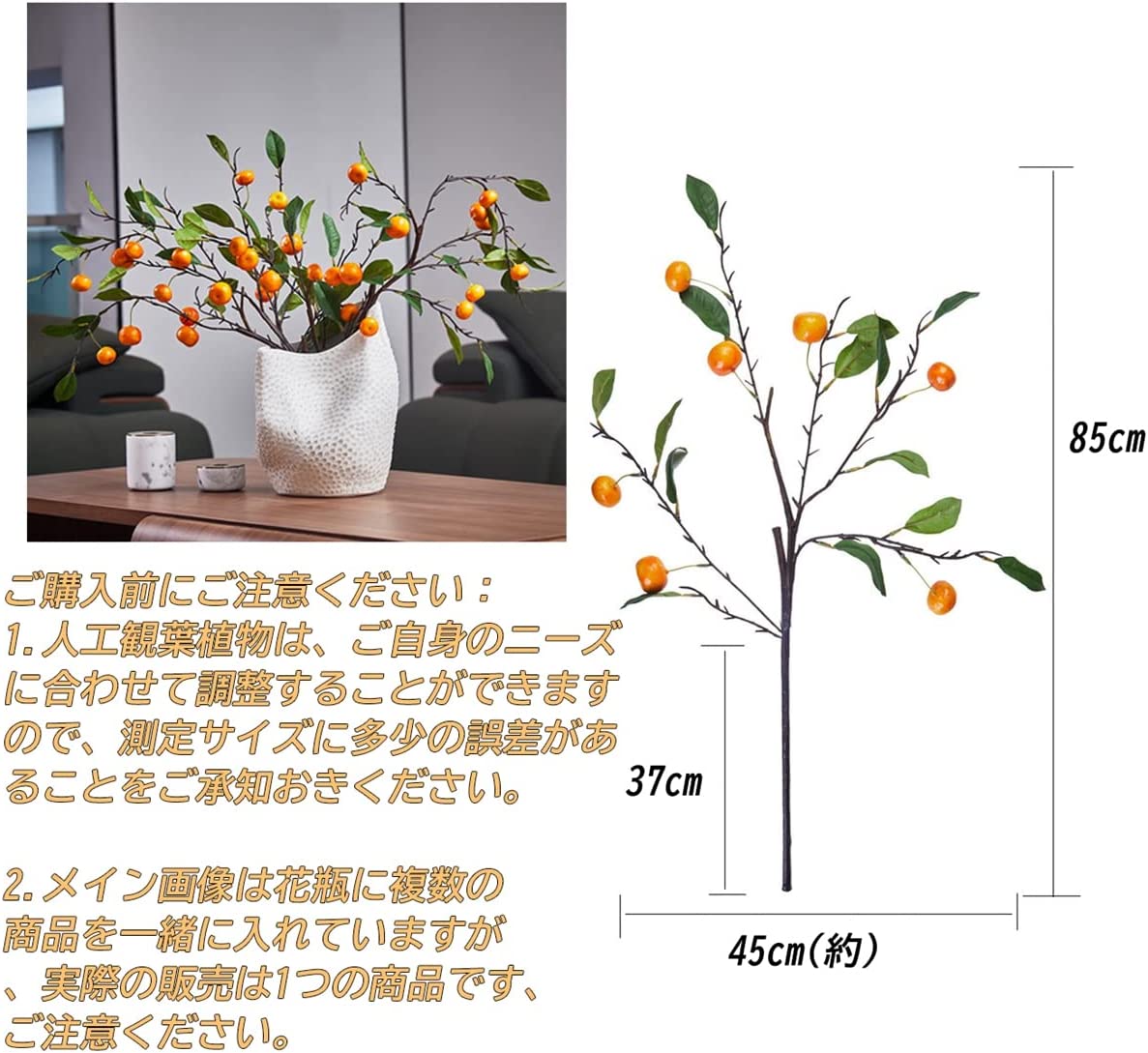 「Tuokus」人工観葉植物 造花 りんご オレンジ 手作り フラワーアレンジメント 枯れない花 フェイクグリーン インテリア おしゃれ グリーン デコレーション 枯れない 本物 FZHj02癒しの 1つ：85*45cm(約)