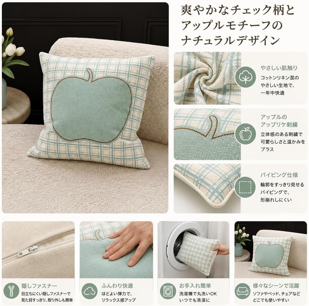 「ORRMALL」クッション 35×35cm クッションカバー付き 中材入り 北欧 おしゃれ SYORBZhen28
