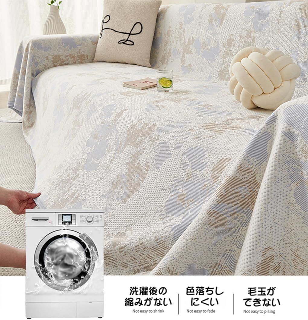 「ORRMALL」ソファーカバー 冷感 夏用 180×130cm ひんやり アイスシルク 接触冷感 涼しく快適 通気性 速乾 洗える 滑り止め付き ソファーシーツ 1人掛け 2人掛け 3人掛け L字対応 北欧風 無地 おしゃれ 防塵 汚れ防止 ペット対策 ソファ保護 柔らかい 清潔感 リビング用 ORRSofa16