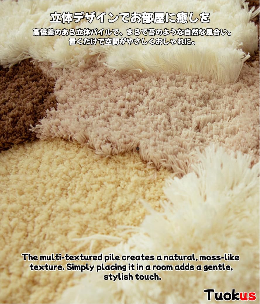 「Tuokus」ラグ マット 変形ラグ100×50cm モスラグ 苔ラグ 立体デザイン 3Dパイル 厚手 植毛 フランネル風 柔らかい 防滑TPR 滑り止め 吸水 おしゃれ 北欧 韓国風 ベッドサイドラグ 玄関マット リビングラグ 洗える ZHRDTjia02F