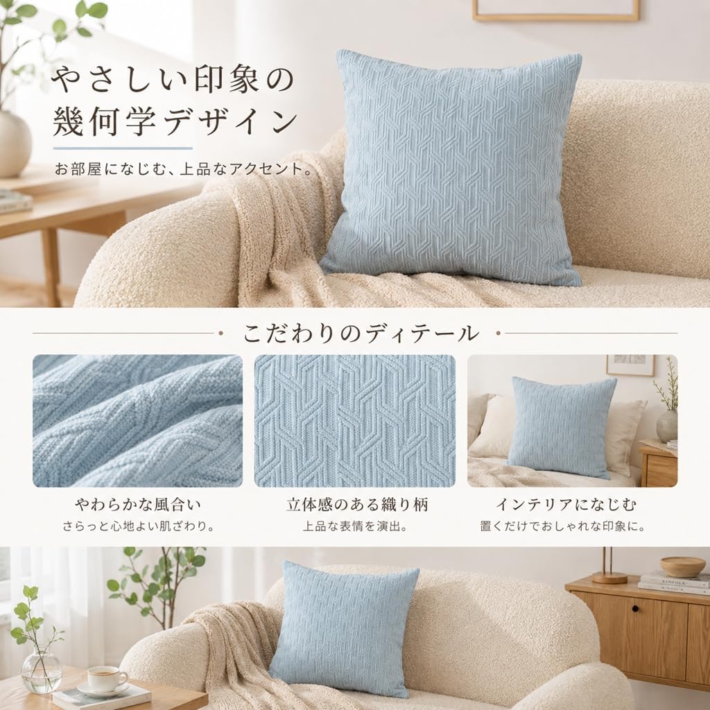「ORRMALL」クッション 45×45cm クッションカバー付き 中材入り 北欧 おしゃれ SYORBZhen173