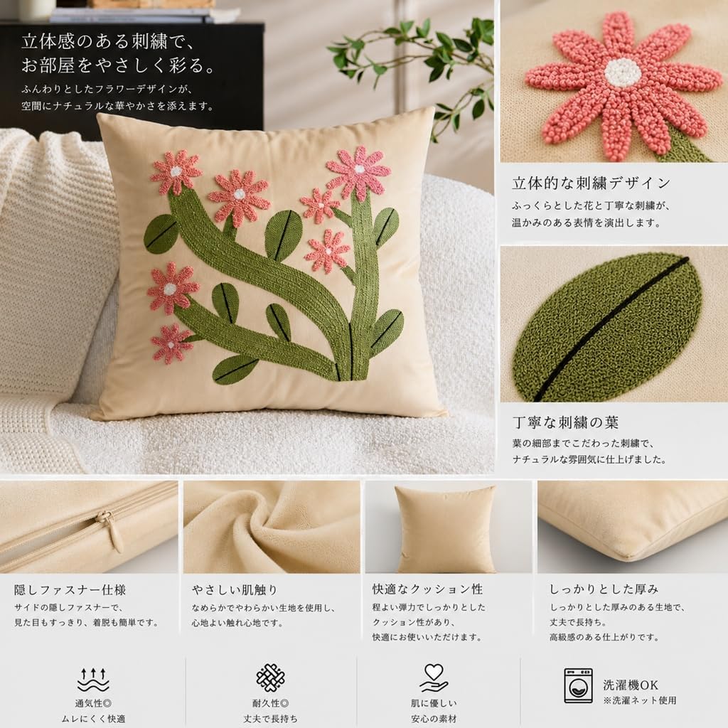 「ORRMALL」クッション 45×45cm クッションカバー付き 中材入り 北欧 おしゃれ SYORBZhen89