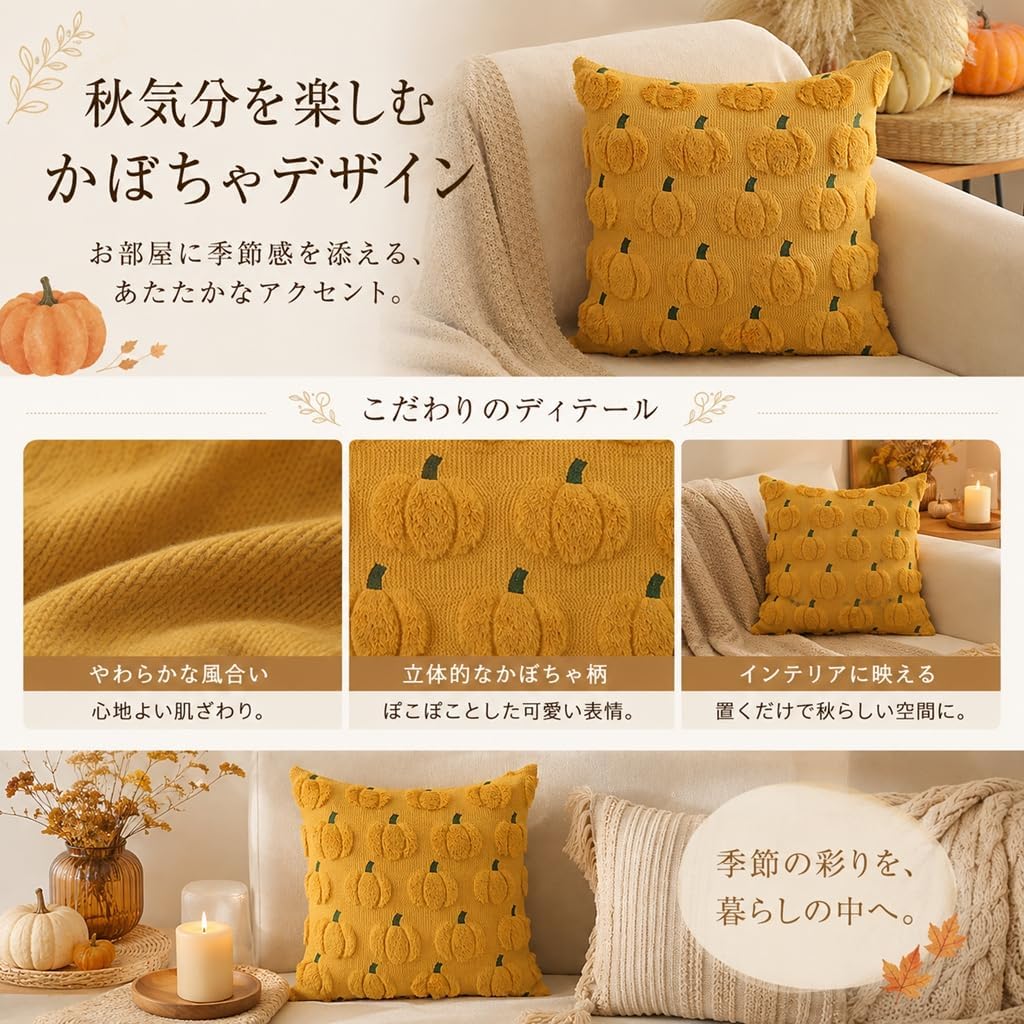 「ORRMALL」クッション 45×45cm クッションカバー付き 中材入り 北欧 おしゃれ SYORBZhen186