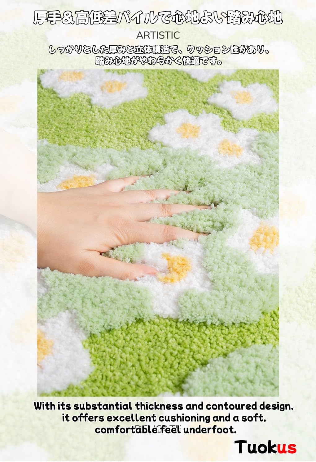 「Tuokus」モスラグ ラグマット 100×100cm 苔風デザイン 立体パイル 厚手 植毛ラグ 柔らかい ふわふわ 防音 TPR滑り止め付き 吸水性あり 床暖房対応 ベッドサイド 玄関 リビング 寝室用 洗濯可能 ZHRDTjia13