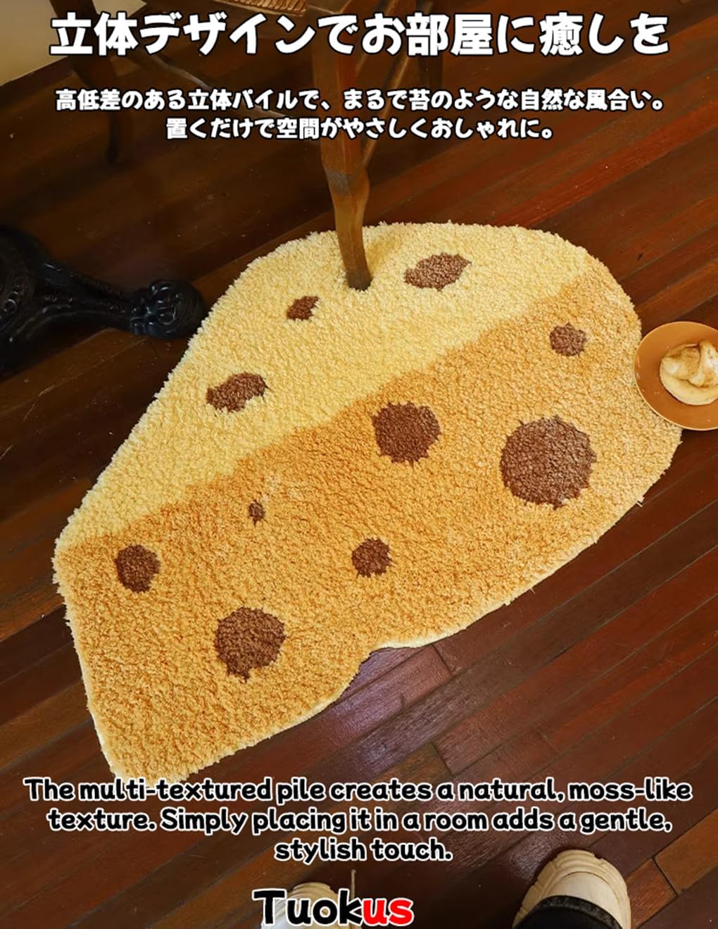 「Tuokus」モスラグ ラグマット40×60cm 苔風 立体デザイン 変形ラグ 北欧風 おしゃれ 厚手 植毛加工 ふわふわ 柔らかい 防滑TPR底 滑り止め付き 吸水 床保護 ベッドサイドラグ 玄関マット リビング 寝室用 洗える 小さめラグ ZHRDTjia32