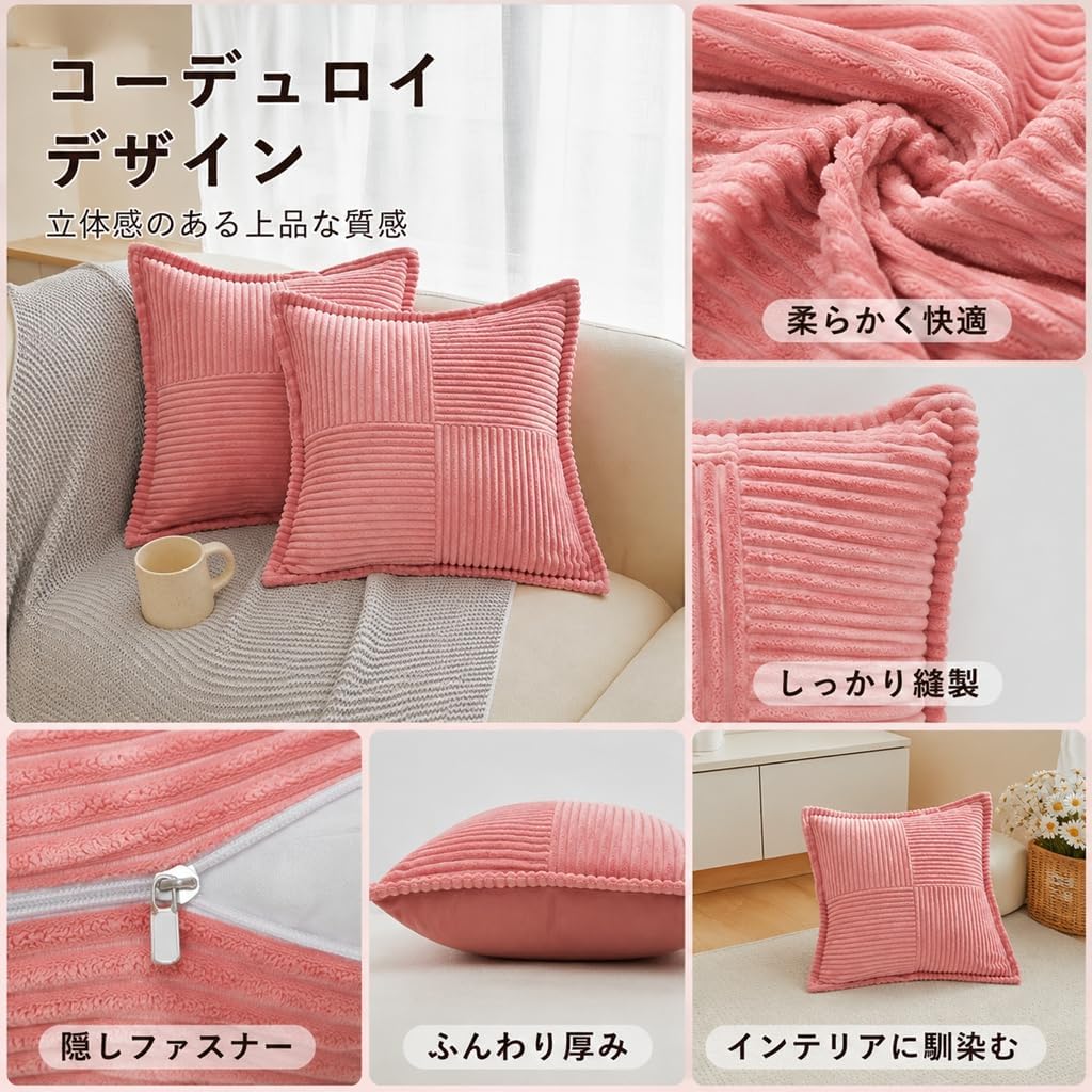 「ORRMALL」クッション 45×45cm クッションカバー付き 中材入り 北欧 おしゃれ SYORBZhen167