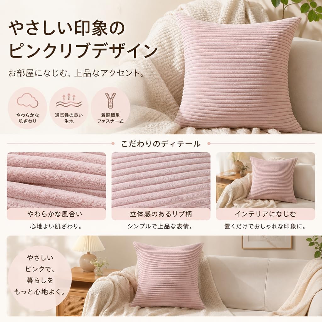 「ORRMALL」クッション 30×50cm クッションカバー付き 中材入り 北欧 おしゃれ SYORBZhen184