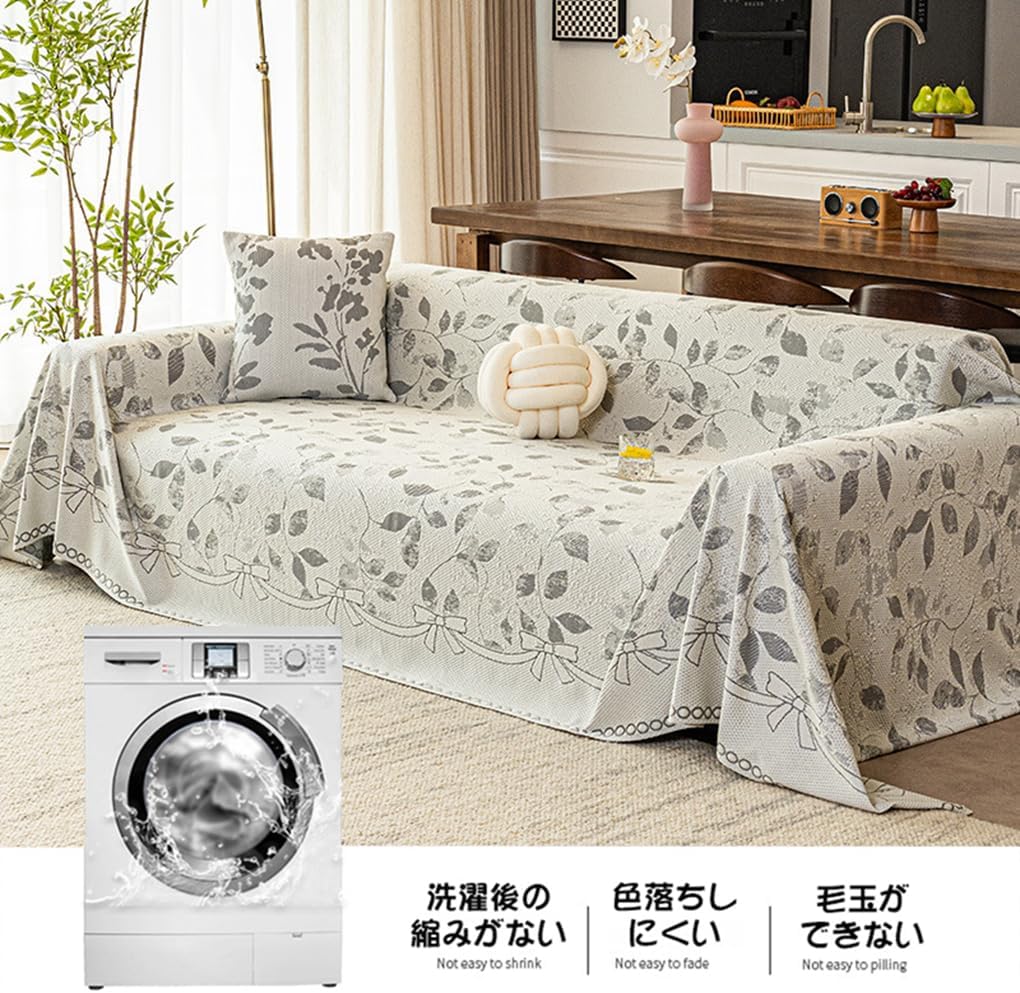 「ORRMALL」ソファーカバー 冷感 夏用 190×130cm ひんやり アイスシルク 接触冷感 涼しく快適 通気性 速乾 洗える 滑り止め付き ソファーシーツ 1人掛け 2人掛け 3人掛け L字対応 北欧風 無地 おしゃれ 防塵 汚れ防止 ペット対策 ソファ保護 柔らかい 清潔感 リビング用 ORRSofa40