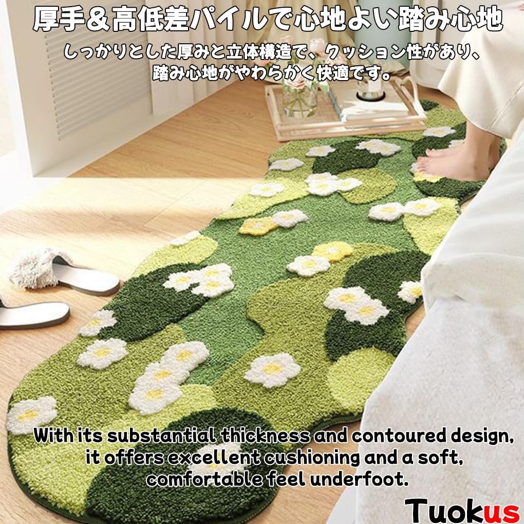 「Tuokus」モスラグ ラグマット 160×60cm 苔風デザイン 立体パイル 厚手 植毛ラグ 柔らかい ふわふわ 防音 TPR滑り止め付き 吸水性あり 床暖房対応 ベッドサイド 玄関 リビング 寝室用 洗濯可能 ZHRDTjia14B