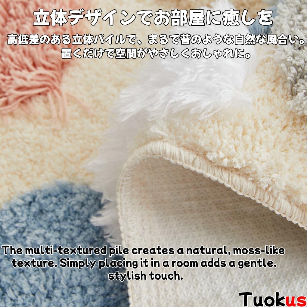 「Tuokus」モスラグ ラグマット40×60cm 苔風 立体デザイン 変形ラグ 北欧風 おしゃれ 厚手 植毛加工 ふわふわ 柔らかい 防滑TPR底 滑り止め付き 吸水 床保護 ベッドサイドラグ 玄関マット リビング 寝室用 洗える 小さめラグ ZHRDTjia20