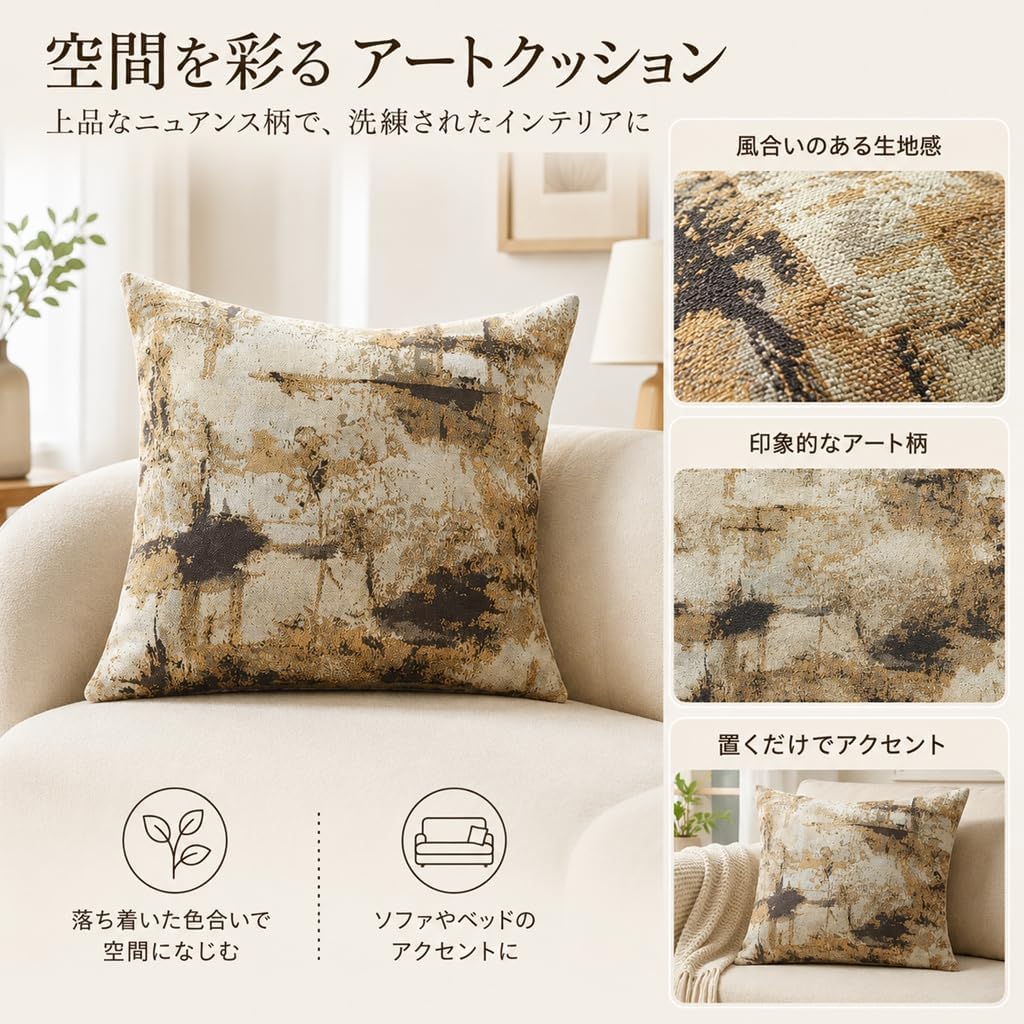 「ORRMALL」クッション 45×45cm クッションカバー付き 中材入り 北欧 おしゃれ SYORBZhen199