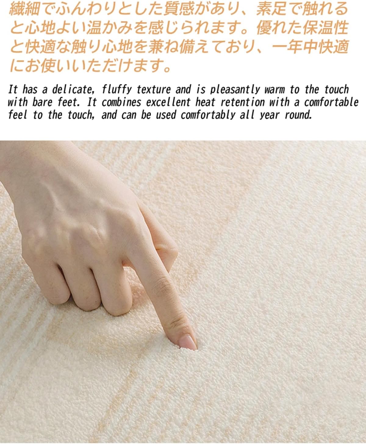 Frisence カーペット ラグマット 絨毯 厚手 防寒 床暖房対応 滑り止め付き 洗える 低ホコリ 防ダニ インテリア ホットカーペット対応 お手入れ簡単 耐久性 耐摩耗性 防音機能 FRIDT08