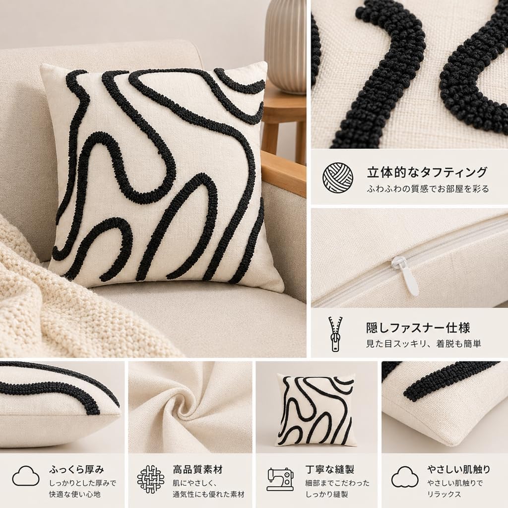 「ORRMALL」クッション 45×45cm クッションカバー付き 中材入り 北欧 おしゃれ SYORBZhen101