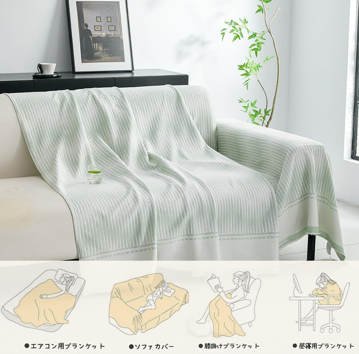「ORRMALL」ソファーカバー 冷感 夏用 90×90cm ひんやり アイスシルク 接触冷感 涼しく快適 通気性 速乾 洗える 滑り止め付き ソファーシーツ 1人掛け 2人掛け 3人掛け L字対応 北欧風 無地 おしゃれ 防塵 汚れ防止 ペット対策 ソファ保護 柔らかい 清潔感 リビング用 ORRSofa29