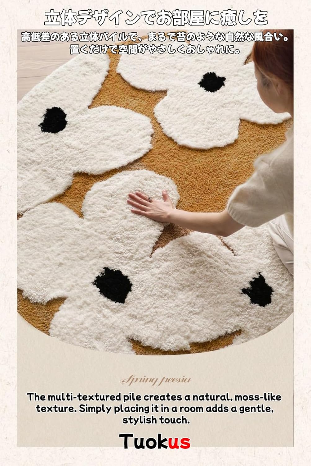 「Tuokus」モスラグ ラグマット80×80cm 苔風 立体デザイン 変形ラグ 北欧風 おしゃれ 厚手 植毛加工 ふわふわ 柔らかい 防滑TPR底 滑り止め付き 吸水 床保護 ベッドサイドラグ 玄関マット リビング 寝室用 洗える 小さめラグ ZHRDTjia23
