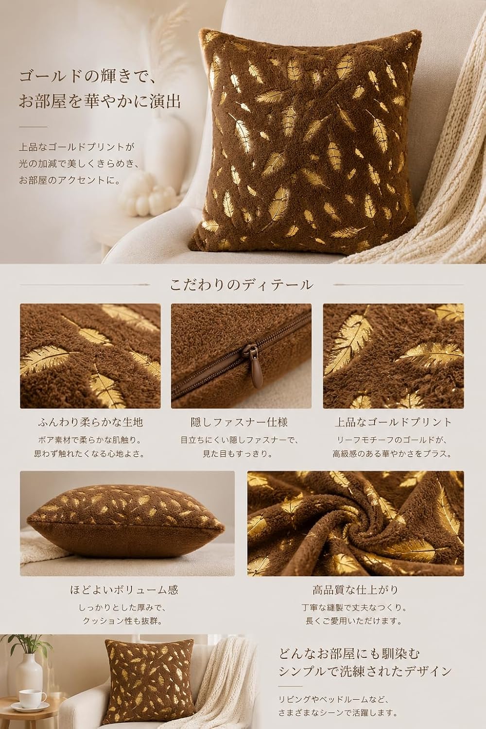 「ORRMALL」クッション 45×45cm クッションカバー付き 中材入り 北欧 おしゃれ SYORBZhen57