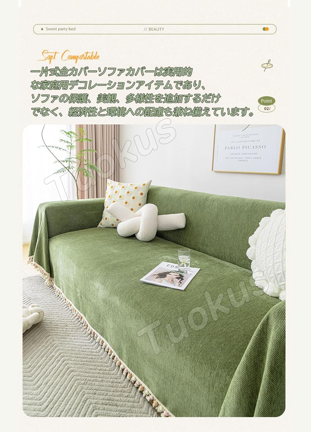 「Tuokus」ソファーカバー 2人掛け 3人掛け 肘付き 柔らかく ふわふわ ソファパッド クッション ソファー スリップ 洗える 防塵 冬用 TSFJ-30