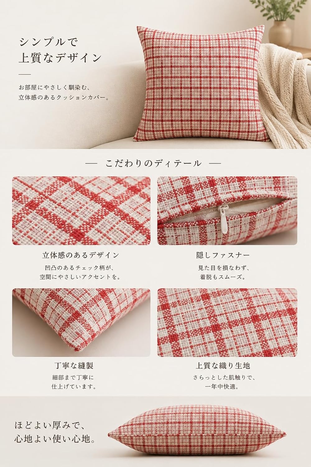 「ORRMALL」クッション 45×45cm クッションカバー付き 中材入り 北欧 おしゃれ SYORBZhen141