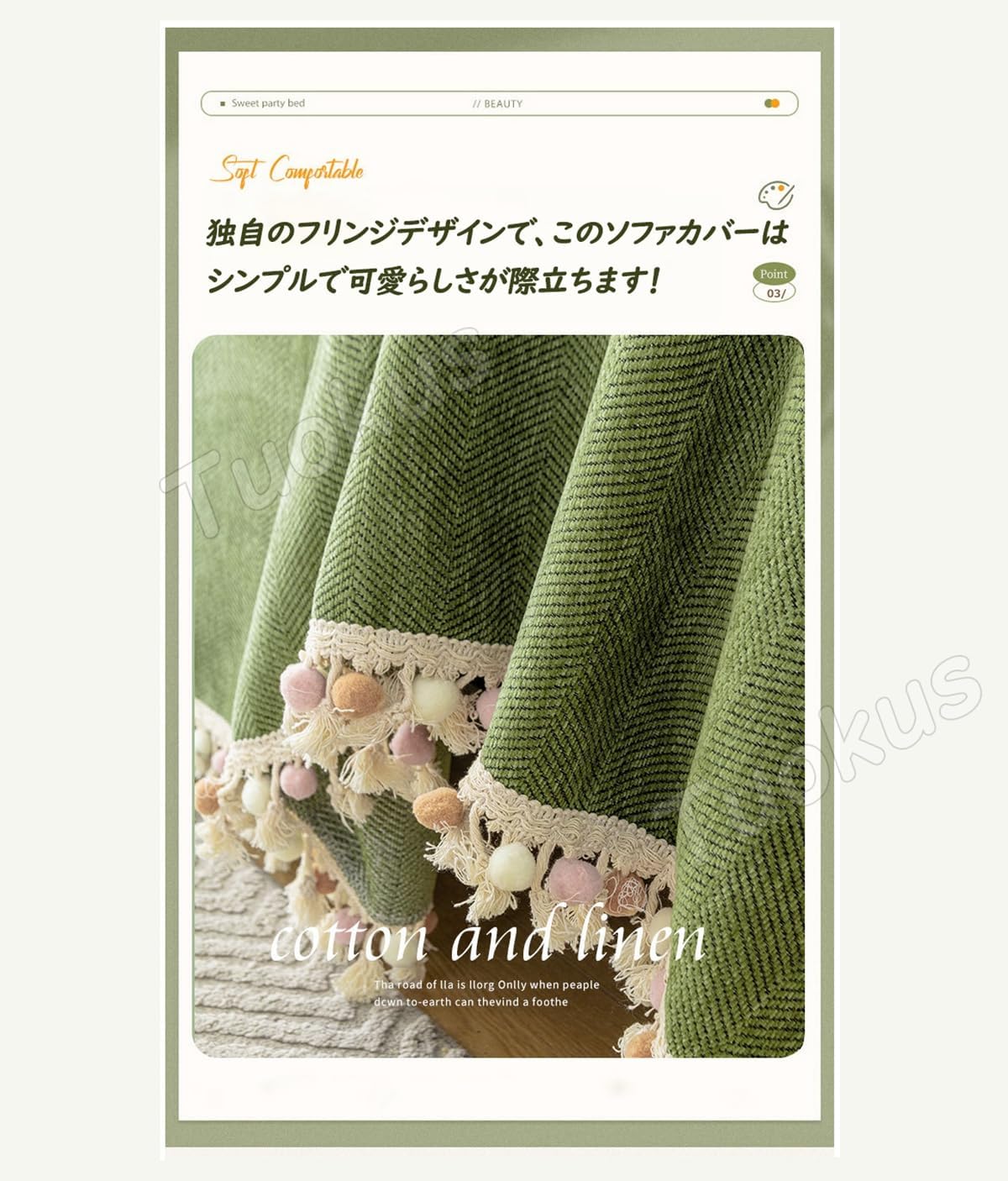 「Tuokus」ソファーカバー 2人掛け 3人掛け 肘付き 柔らかく ふわふわ ソファパッド クッション ソファー スリップ 洗える 防塵 冬用 TSFJ-30