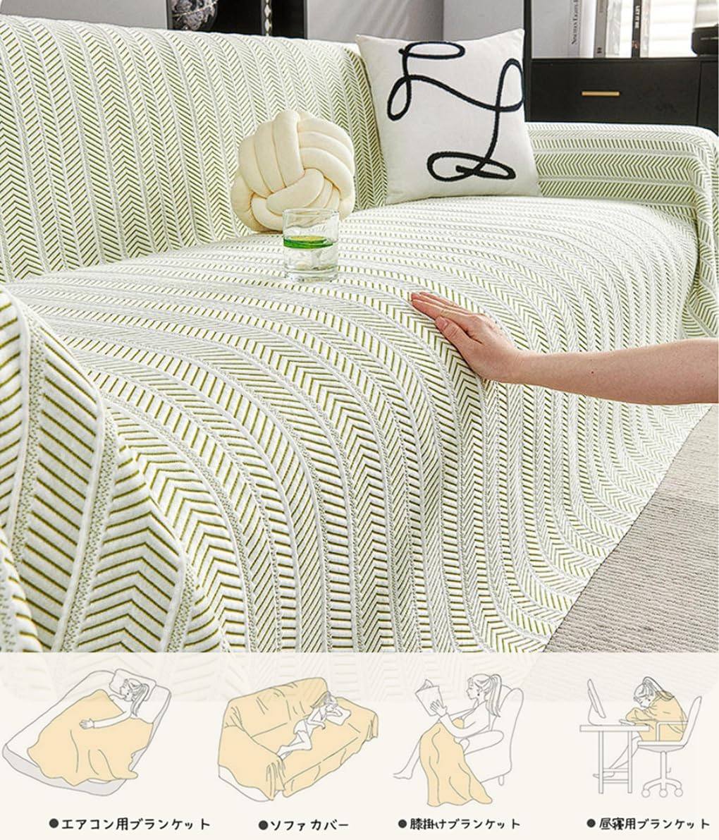 「ORRMALL」ソファーカバー 冷感 夏用 180×130cm ひんやり アイスシルク 接触冷感 涼しく快適 通気性 速乾 洗える 滑り止め付き ソファーシーツ 1人掛け 2人掛け 3人掛け L字対応 北欧風 無地 おしゃれ 防塵 汚れ防止 ペット対策 ソファ保護 柔らかい 清潔感 リビング用 ORRSofa11