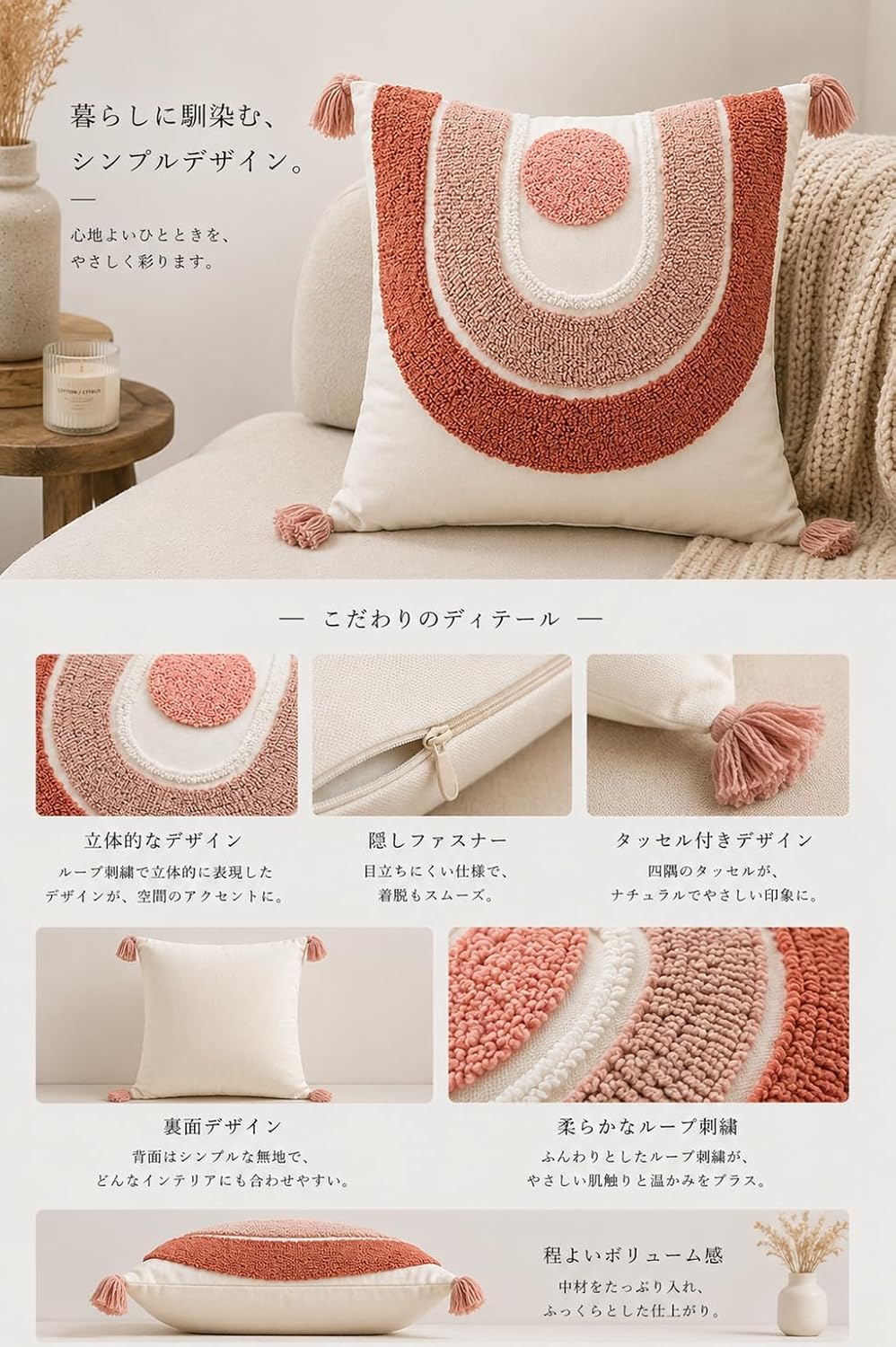 「ORRMALL」クッション 45×45cm クッションカバー付き 中材入り 北欧 おしゃれ SYORBZhen55