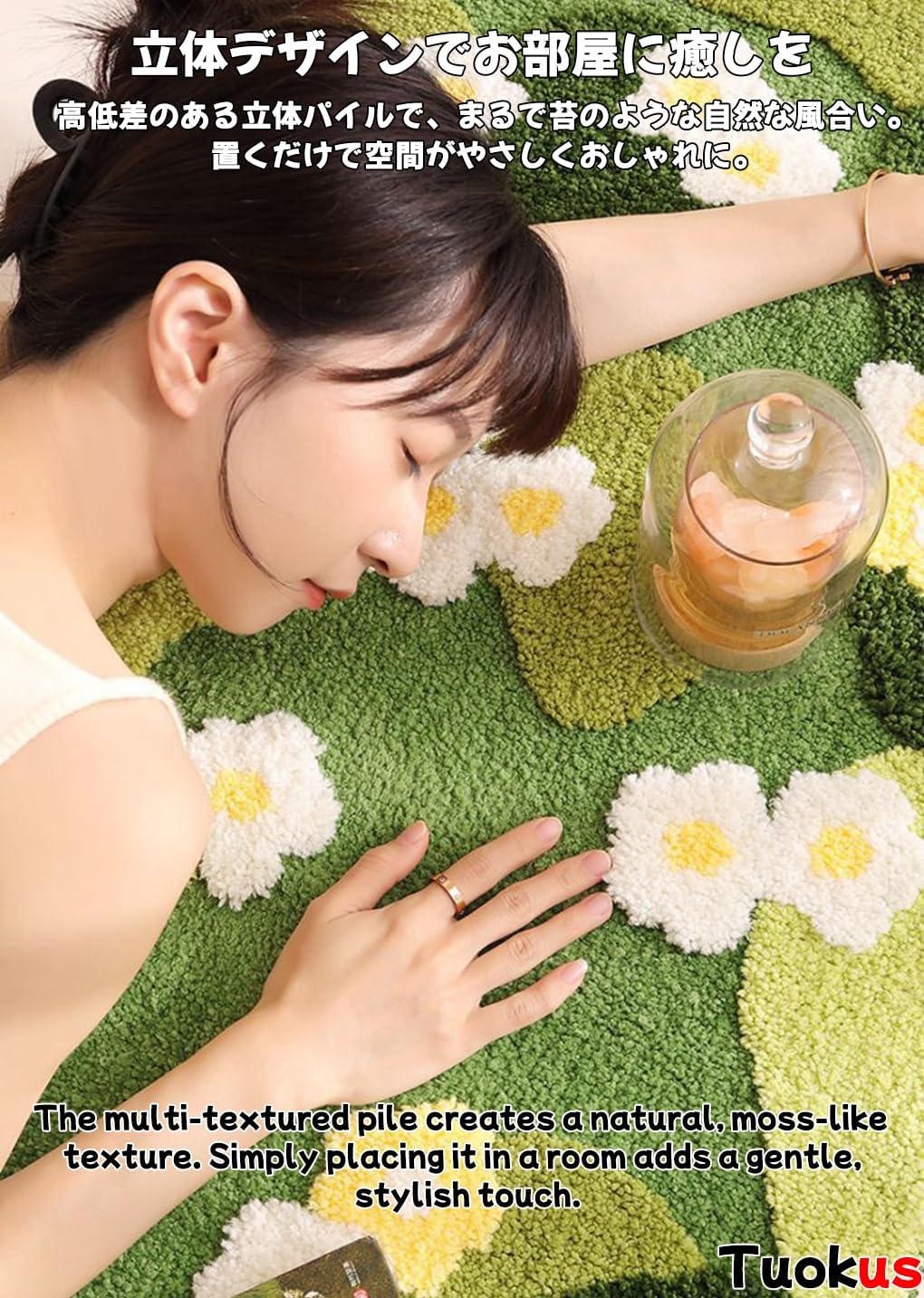 「Tuokus」モスラグ ラグマット 160×60cm 苔風デザイン 立体パイル 厚手 植毛ラグ 柔らかい ふわふわ 防音 TPR滑り止め付き 吸水性あり 床暖房対応 ベッドサイド 玄関 リビング 寝室用 洗濯可能 ZHRDTjia14B