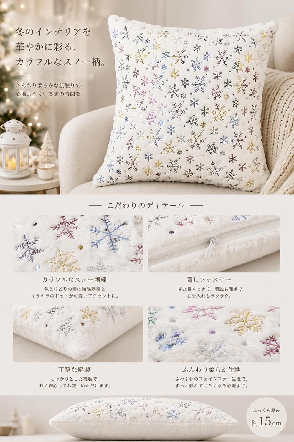 「ORRMALL」クッション 30×50cm クッションカバー付き 中材入り 北欧 おしゃれ SYORBZhen39