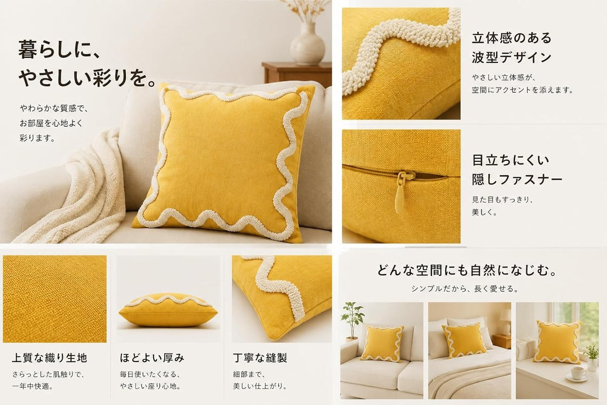 「ORRMALL」クッション 45×45cm クッションカバー付き 中材入り 北欧 おしゃれ SYORBZhen132
