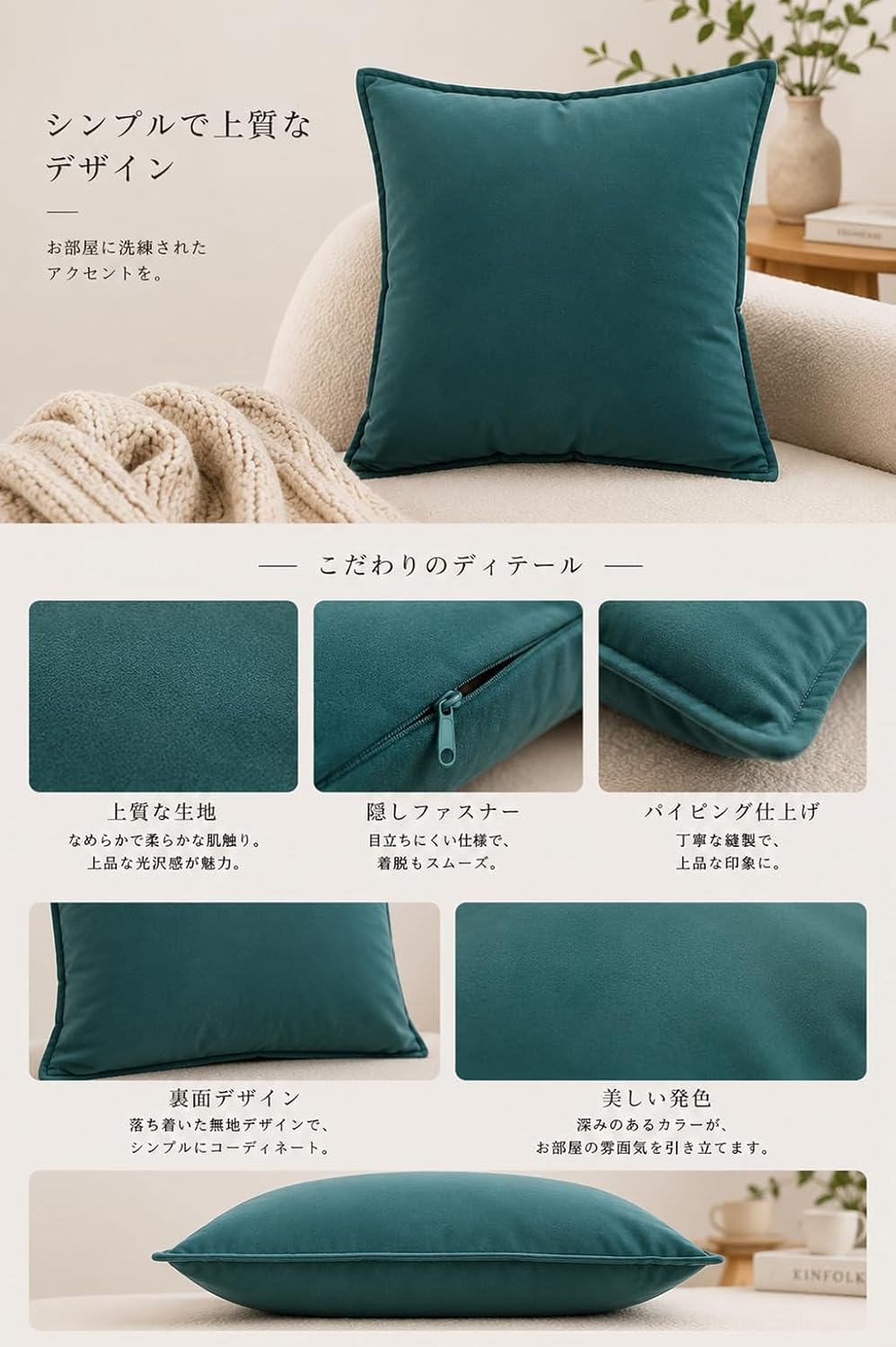 「ORRMALL」クッション 45×45cm クッションカバー付き 中材入り 北欧 おしゃれ SYORBZhen60