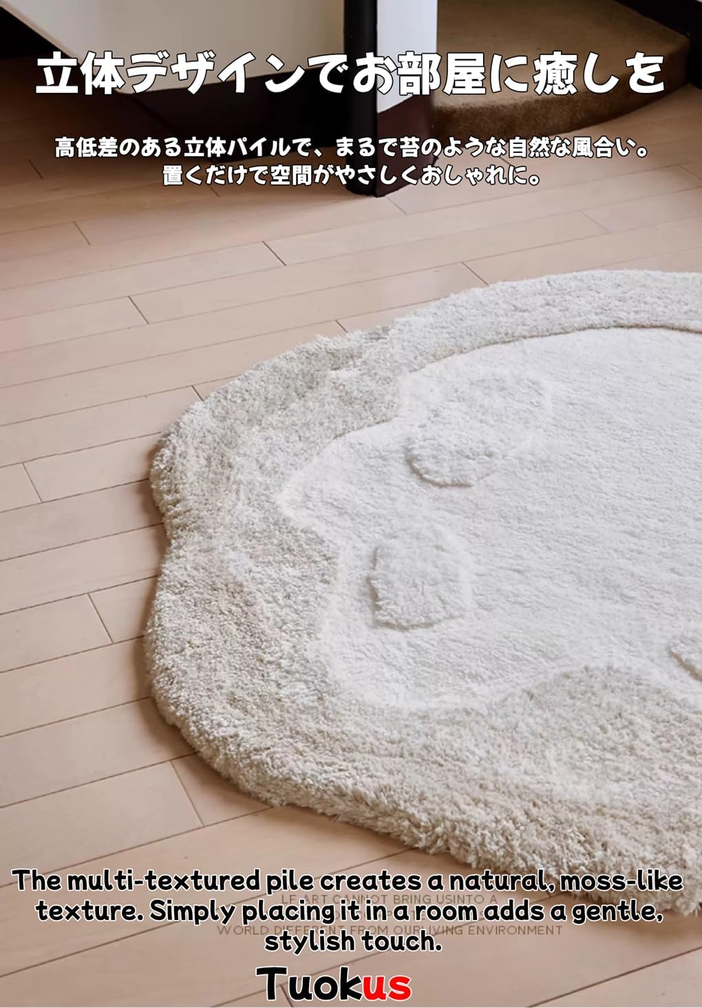 「Tuokus」モスラグ ラグマット100×100cm 苔風 立体デザイン 変形ラグ 北欧風 おしゃれ 厚手 植毛加工 ふわふわ 柔らかい 防滑TPR底 滑り止め付き 吸水 床保護 ベッドサイドラグ 玄関マット リビング 寝室用 洗える 小さめラグ ZHRDTjia17