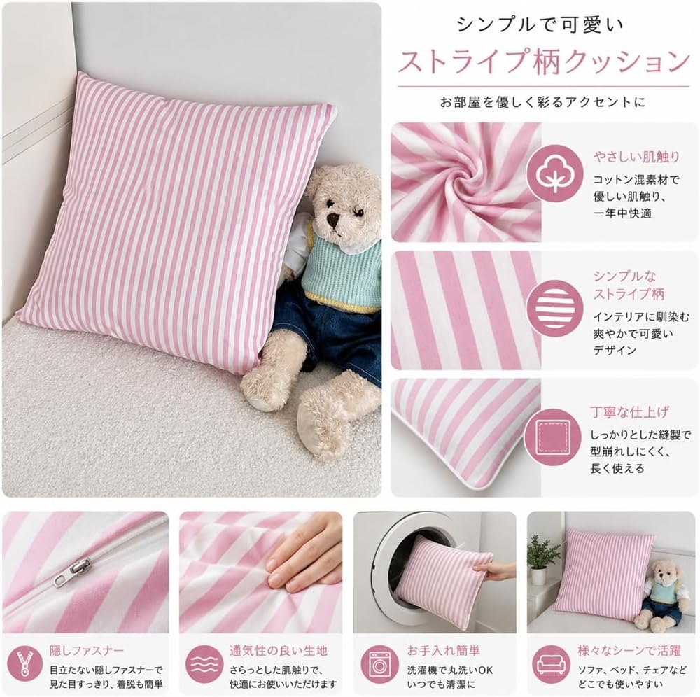 「ORRMALL」クッション 35×35cm クッションカバー付き 中材入り 北欧 おしゃれ SYORBZhen36