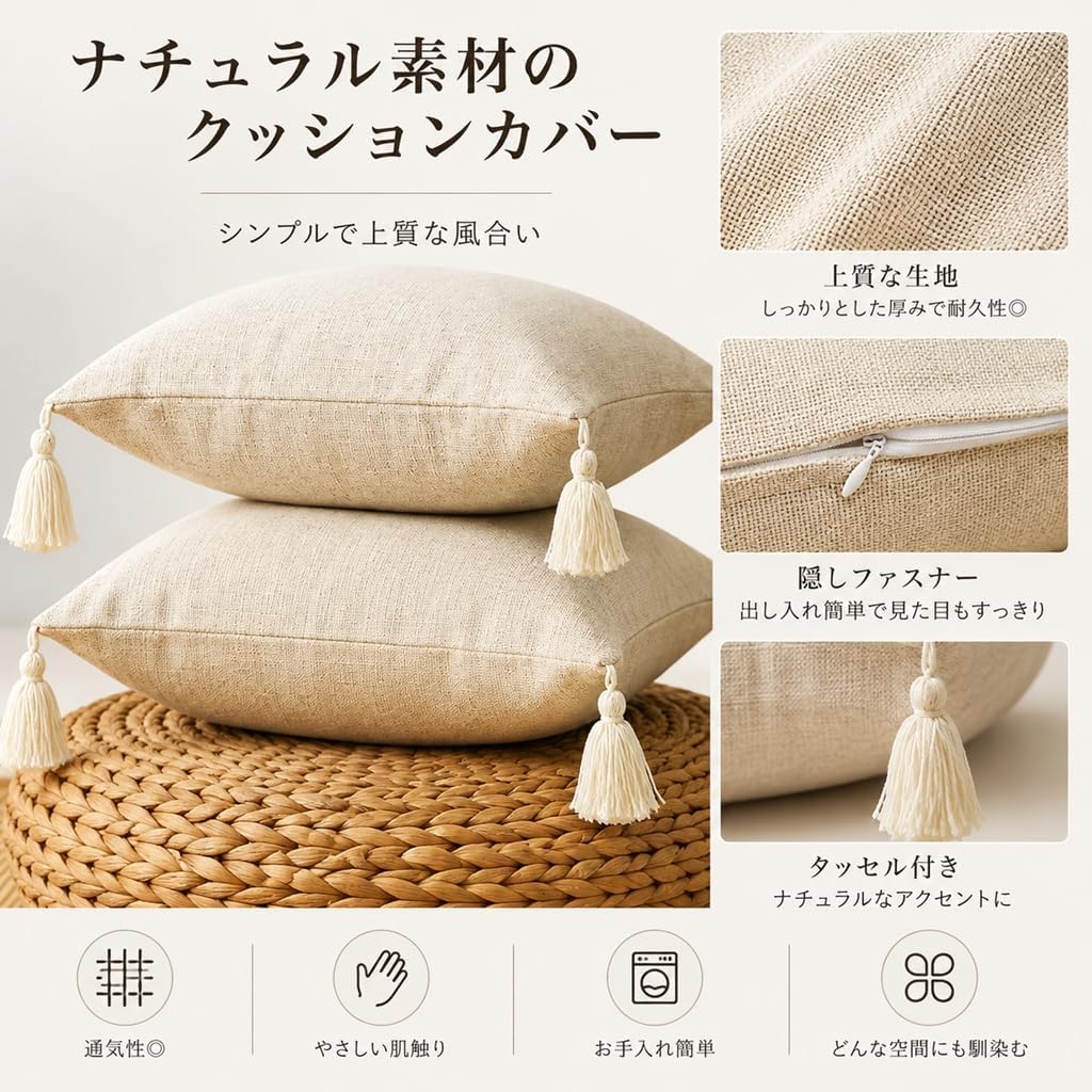「ORRMALL」クッション 45×45cm クッションカバー付き 中材入り 北欧 おしゃれ SYORBZhen155