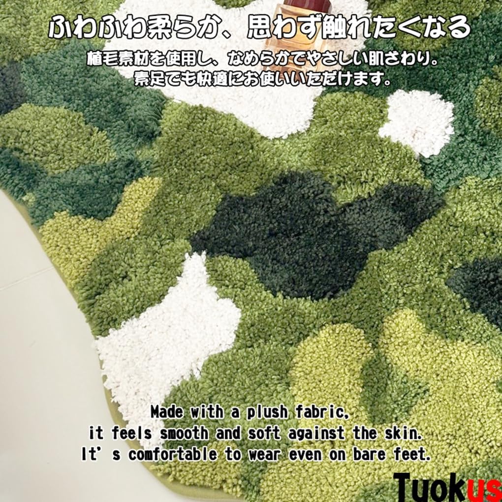 「Tuokus」ラグ マット モス風ラグ80×50cm 苔デザイン 3D立体 高低差パイル 変形ラグ 北欧インテリア 韓国風 おしゃれ ふかふか 厚手 植毛素材 防滑TPR 滑りにくい ベッドサイド 玄関 寝室 リビング 洗える ZHRDTjia01B