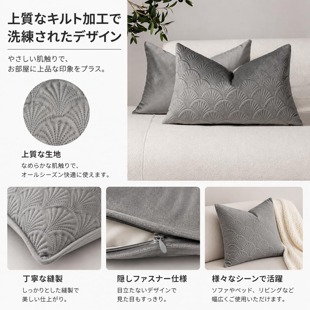 「ORRMALL」クッション 30×50cm クッションカバー付き 中材入り 北欧 おしゃれ SYORBZhen156
