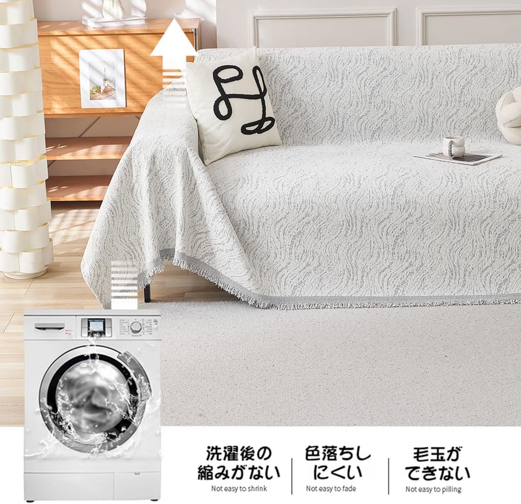 「ORRMALL」ソファーカバー 冷感 夏用 180×130cm ひんやり アイスシルク 接触冷感 涼しく快適 通気性 速乾 洗える 滑り止め付き ソファーシーツ 1人掛け 2人掛け 3人掛け L字対応 北欧風 無地 おしゃれ 防塵 汚れ防止 ペット対策 ソファ保護 柔らかい 清潔感 リビング用 ORRSofa17