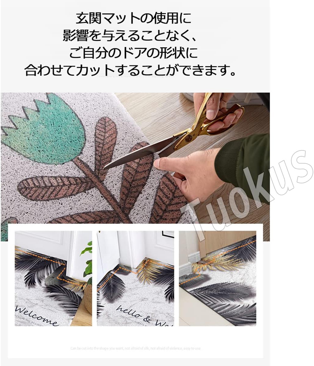 「Tuokus」玄関マット ドアマット 泥落としマット フロアマット マット キッチンマット タイルカーペット 床マット 屋外 滑り止め 耐磨耗性 速乾 吸水 洗える 店舗 飲食店 オフィス 事務所 XGDianj57 45*75cm