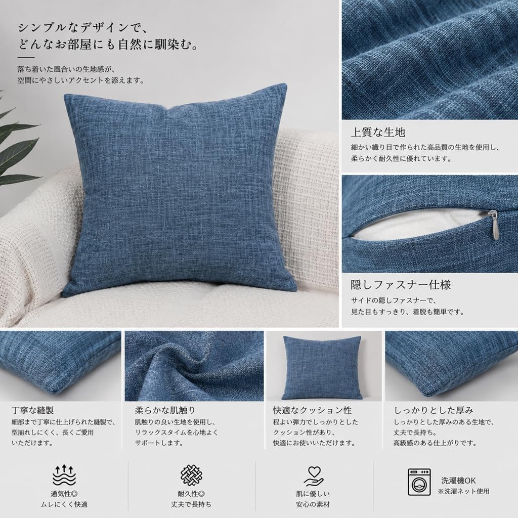 「ORRMALL」クッション 45×45cm クッションカバー付き 中材入り 北欧 おしゃれ SYORBZhen91