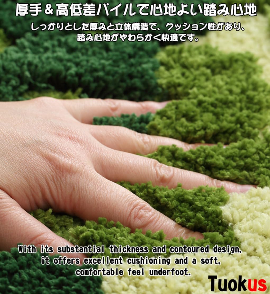 「Tuokus」モスラグ ラグマット 160×80cm 苔風デザイン 立体パイル 厚手 植毛ラグ 柔らかい ふわふわ 防音 TPR滑り止め付き 吸水性あり 床暖房対応 ベッドサイド 玄関 リビング 寝室用 洗濯可能 ZHRDTjia15B