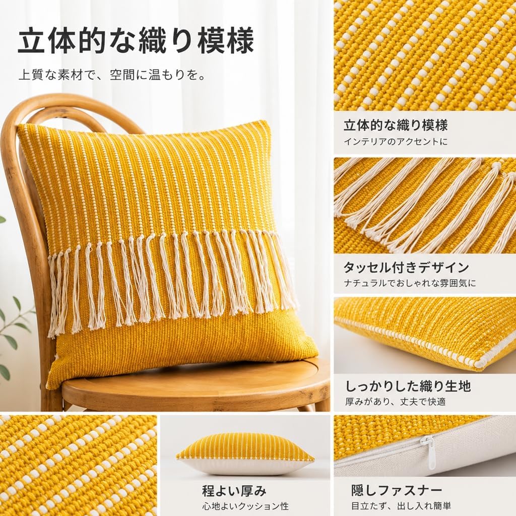 「ORRMALL」クッション 45×45cm クッションカバー付き 中材入り 北欧 おしゃれ SYORBZhen122