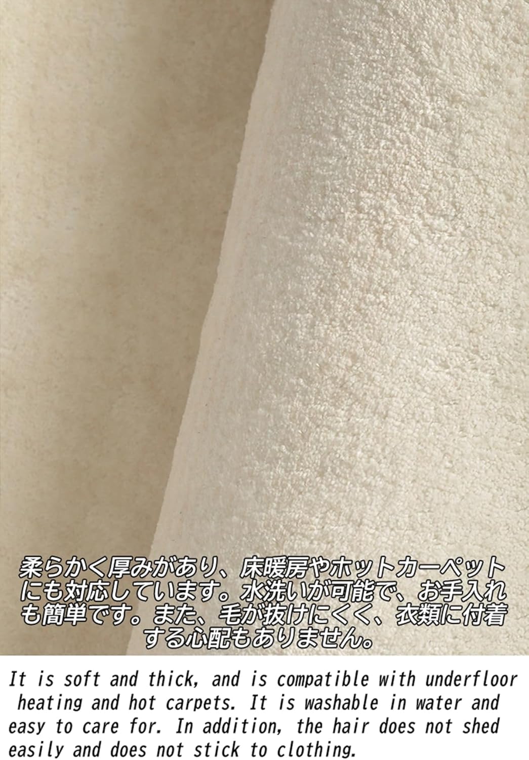 カーペット 120×160cm 洗える ラグ 滑り止め付き 防音・防寒・床暖房