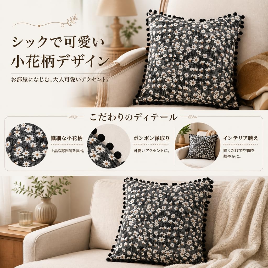 「ORRMALL」クッション 30×50cm クッションカバー付き 中材入り 北欧 おしゃれ SYORBZhen174