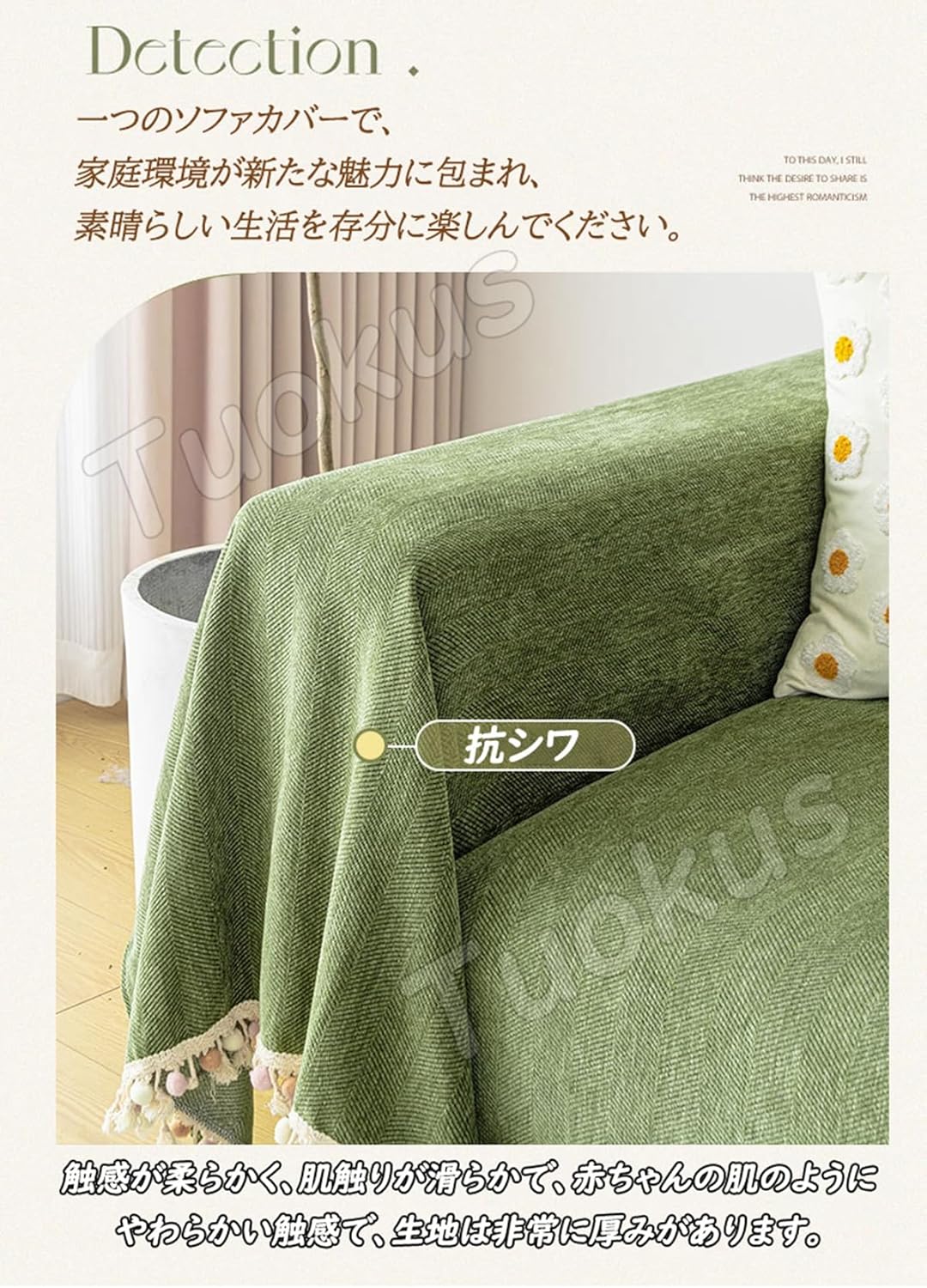 「Tuokus」ソファーカバー 2人掛け 3人掛け 肘付き 柔らかく ふわふわ ソファパッド クッション ソファー スリップ 洗える 防塵 冬用 TSFJ-30